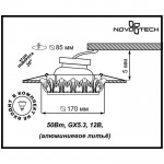 Встраиваемый поворотный светильник Novotech 370278 LIGNA