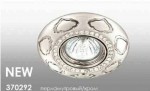 Встраиваемый пов-ный светильник Novotech 370292 GRAIN