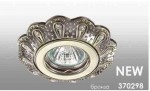 Встраиваемый светильник Novotech 370298 GRAIN