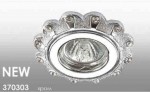 Встраиваемый светильник Novotech 370303 GRAIN