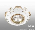 Встраиваемый светильник Novotech 370315 FORZA