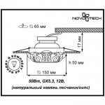 Встраиваемый декоративный светильник Novotech 370323 PATTERN