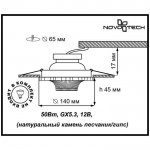 Встраиваемый декоративный светильник Novotech 370325 PATTERN