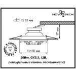 Встраиваемый декоративный светильник Novotech 370330 PATTERN