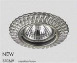 Встраиваемый светильник Novotech 370369 KEEN