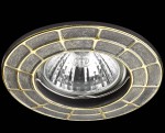 Встраиваемый светильник Novotech 370380 KEEN
