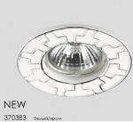 Встраиваемый светильник Novotech 370383 KEEN