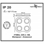 Встраиваемый светильник Novotech 370392 MORUS