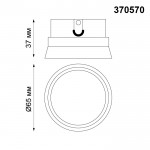 Декоративное кольцо к артикулам 370565 - 370567 Novotech 370570 CARINO