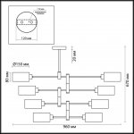 Люстра потолочная Lumion 3742/8C ASHLEY