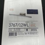 Подсветка для картин с выкл. Lumion 3767/12WL HIKARI