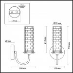Светильник настенный бра Lumion 3781/1W SHEILA
