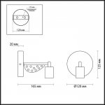 Светильник настенный бра Lumion 3782/1W OTIS