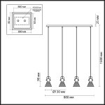 Светильник подвесной Lumion 3788/4 OLLIE