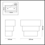 Светильник настенный бра Lumion 3789/1W EMMA
