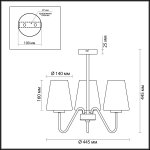 Люстра на штанге Lumion 3791/3C OLIVIA