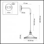 Светильник настенный бра Lumion 3798/1W JESS