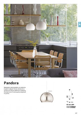 Подвесной светильник Ideal lux PANDORA SP1 D25 NICKEL (38261)