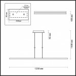 Светильник подвесной Odeon light 3868/50L-tresh WOODY