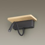 Настенный светильник - полка с подсветкой / USB Odeon light 3868/8WL WOODY