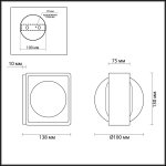 Настенный светильник Odeon light 3889/6WG PACO