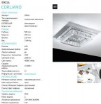 Светодиодный потолочный светильник Eglo 39016 CORLIANO