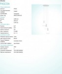 Подвесной светильник Eglo 39142 PASCOA