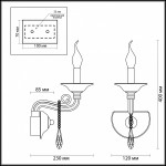 Светильник настенный бра Odeon light 3928/1W AMARONE