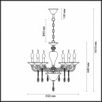 Люстра Odeon light 3928/6 AMARONE