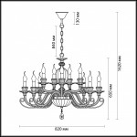 Люстра Odeon light 3929/15 SIENA