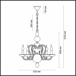 Люстра Odeon light 3933/6 CHICCA