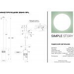 Подвесной светильник Simple Story 3941-1PL