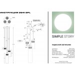 Подвесной светильник Simple Story 3941-3PL