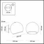 Светильник настенный бра Odeon light 3972/1W MIOLLA