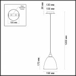 Подвесной светильник Odeon light 3974/1 TRINA