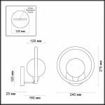 Светильник настенный бра Odeon light 3982/1W MAGNO