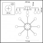 Люстра потолочная Odeon light 3983/9C ALONZO