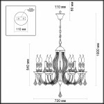 Люстра Odeon light 3985/8 ARIZZI