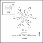 Люстра потолочная Odeon light 3994/75CL SCOPPA
