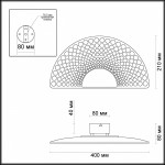 Светильник настенный бра Odeon light 3995/10WL MONA