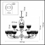 Люстра Odeon light 3998/12 PIEMONT