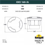 Грунтовый светильник FUMAGALLI CECI 160-3L  3F3.000.000.LXD1L