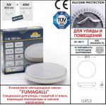 Светильник для подсветки лестниц накладной FUMAGALLI EXTRALETI 100 Square--ST 3S4.000.000.LYG1L