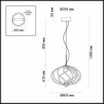 Светильник подвесной Odeon light 4025/99L LEONA