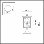 Уличный светильник на столб Odeon light 4038/1B PAPION