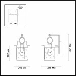 Уличный настенный светильник Odeon light 4039/1W HOUSE