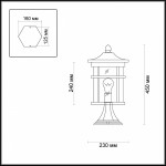 Уличный светильник на столб Odeon light 4044/1B VIRTA