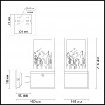 Уличный настеный светильник Odeon light 4053/1W FRESSI