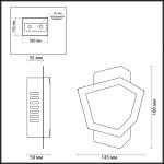 Настенный светильник Odeon light 4057/4WL ARTICO