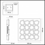 Люстра потолочная Odeon light 4057/64CL ARTICO